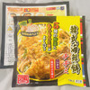 【韩式】美味海鲜饼 16包/箱【Mixed seafood pancakes 16packs/case】 商品缩略图3