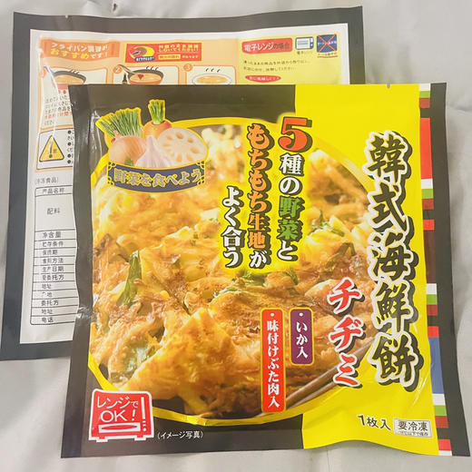 【韩式】美味海鲜饼 16包/箱【Mixed seafood pancakes 16packs/case】 商品图3