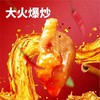 辣子鸡一袋（拼团） 商品缩略图2