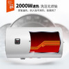 康宝（Canbo）电热水器 家用 储水式热水器 厕所浴室洗澡热水 双管加热 2000W速热 免费安装 CBD50-WA9(1)【50升】 商品缩略图5