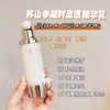 【补水控油 润泽修护 提亮细腻】移山参凝时盈透精华乳 75ml 兰心惠质 商品缩略图1