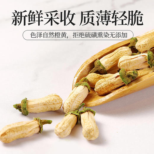 庄民 玳玳花茶 代代花 回青橙 茶叶花草茶泡水 正宗精选好货60g/罐 商品图1