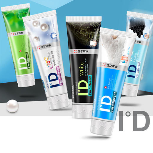 【中欧班列优选】韩国牙膏 原装进口ozone欧志姆黑色竹炭珍珠去黄美白薄荷清新 成人/儿童 商品图1