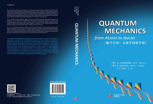 Quantum Mechanics: from Atom to Nuclei(量子力学：从原子到原子核) 商品图2