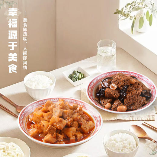 【吴茂兴】四喜烤麸（500g） 上海咪道 商品图1