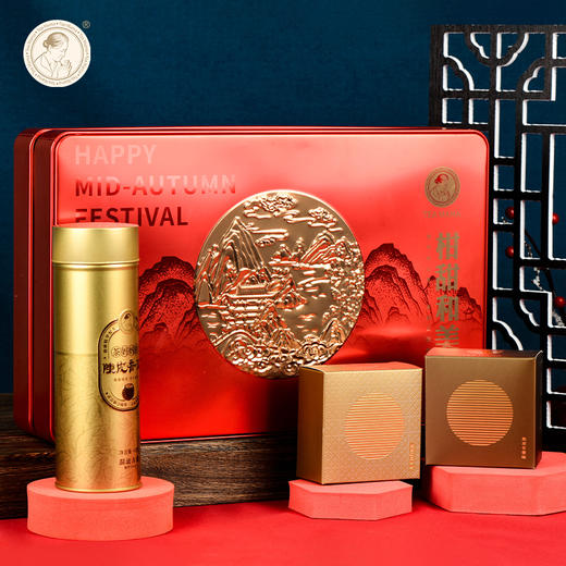 【新品-2色可选】澜沧古茶妈妈2022年柑甜和美月饼礼盒（咨询客服了解团购优惠价） 商品图3