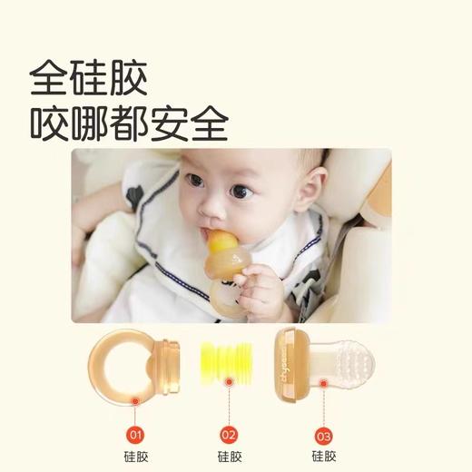 【配件裸价+5元邮费】thyseed 世喜配件   断奶奶嘴/手柄/吸管嘴/吸管套件 商品图8