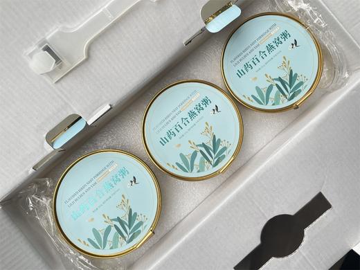 山药百合燕窝粥【6碗装】 商品图5