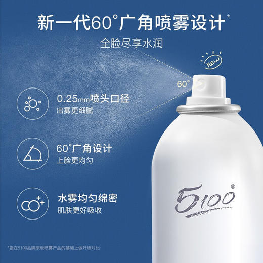 5100 西藏极地冰泉水 300ml 商品图2