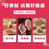 【吴茂兴】老式汤包(12只/360g) 上海咪道 商品缩略图2