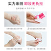 【Bioderma贝德玛】 舒妍多效洁肤液 500ml 商品缩略图2