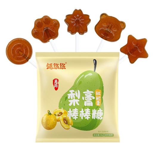 趣悠悠莱阳梨膏棒棒糖 90g 升级款梨膏枇杷膏 商品图3