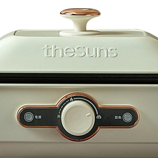 黄小厨 三食Thesuns 多功能锅 奶白色 MP601 基础款（平煎盘）+深锅加蒸架+丸子盘+六圆盘+条纹盘 商品图1