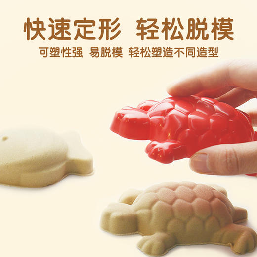 迪杰熊新品百变造型沙套装儿童玩具太空沙4斤礼盒装含模具 商品图2