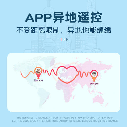 谜姬 IN糖APP遥控跳蛋 商品图2