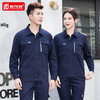 夏季汽修工作服套装男薄款长袖耐磨工人工服厂服劳保服工装定制 商品缩略图4