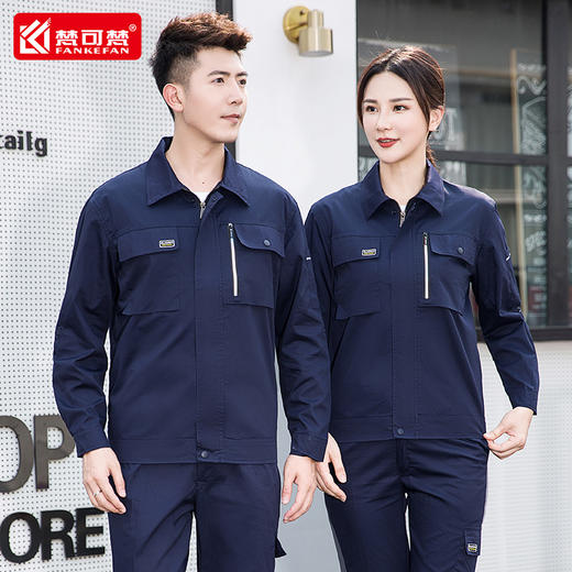 夏季汽修工作服套装男薄款长袖耐磨工人工服厂服劳保服工装定制 商品图4