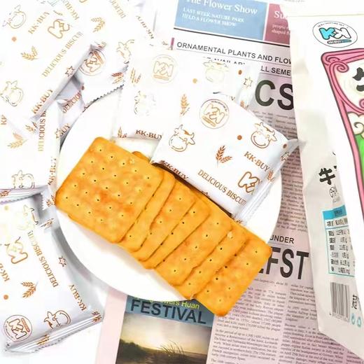 牛乳大饼一袋（拼团） 商品图1