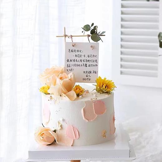 花架蛋糕（可写字） 商品图0
