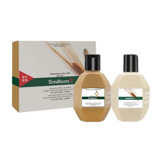 smillson丝密生草本洗沐旅行套装 商品图0