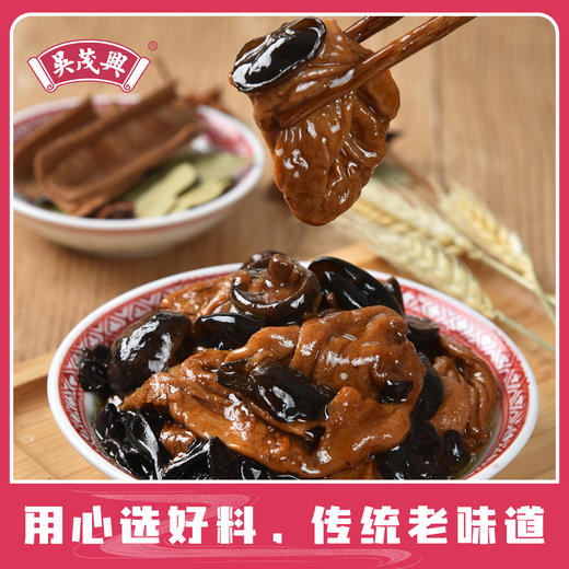 【吴茂兴】香菇面筋(500g) 上海咪道 商品图3