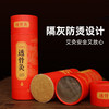 7cm加药透骨灸5:1艾绒升级带隔灰网灭火盖 商品缩略图2