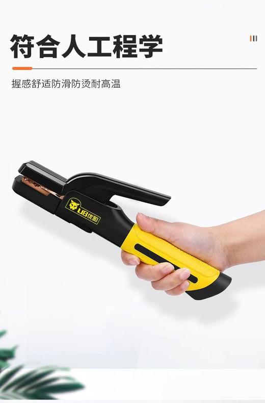优豹电焊钳800A/500A/300A 商品图12
