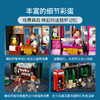 乐高哈利波特魔法部76403 商品缩略图4