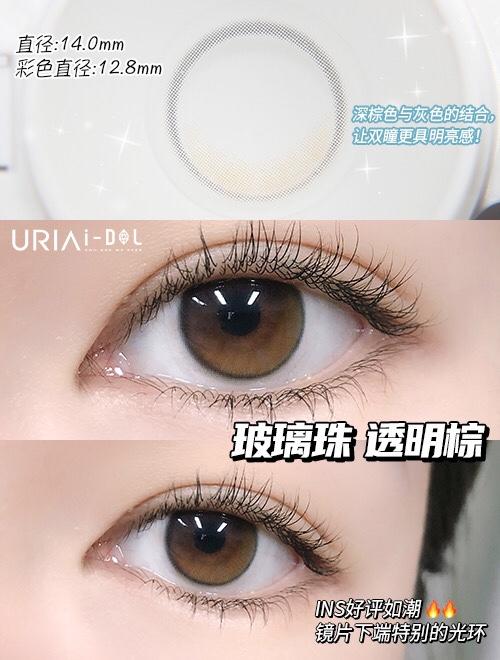 韩国正版idol旗下·Yurial serum透明棕 商品图7