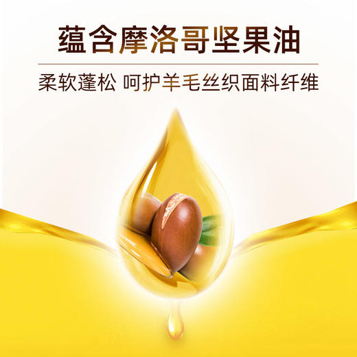 【中欧班列精选2瓶】意大利洗衣液 大公鸡管家羊毛羊绒柔护/亮彩护色/丝绸真丝衣物/运动/洗衣液900ml 商品图1