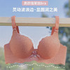 【新款5色单件文胸 第二件0元任选！】时髦简约一片式内衣女小胸平胸显大性感调整型收副乳无痕无钢圈文胸罩 商品缩略图3