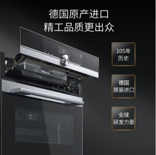 西门子CS636GBS1W蒸烤一体机 商品图0