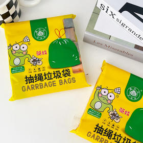 7.5直播秒杀 | 艾草香驱蚊抽绳垃圾袋（75只）*3袋[福利品]