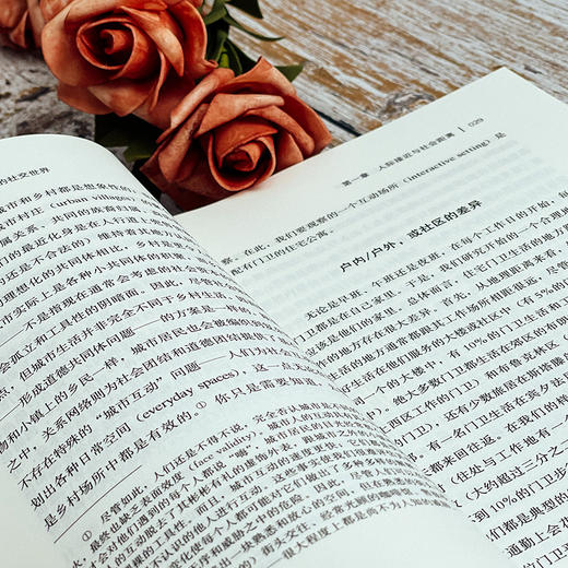 寻找门卫 一个隐蔽的社交世界 薄荷实验 哥伦比亚大学社会学博士李钧鹏导读 商品图4