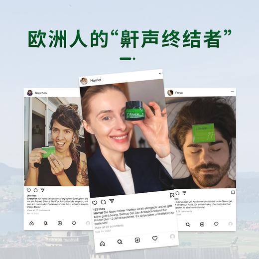 【第2瓶立减20】德国原装进囗Slienus 鼾声终结者 商品图9