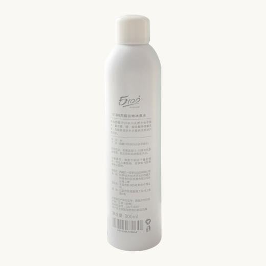 5100 西藏极地冰泉水 300ml 商品图0