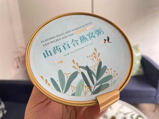山药百合燕窝粥【6碗装】 商品图4