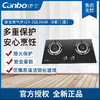 康宝灶具JZT-2QL360B(B款Ⅵ)（液） 商品缩略图0