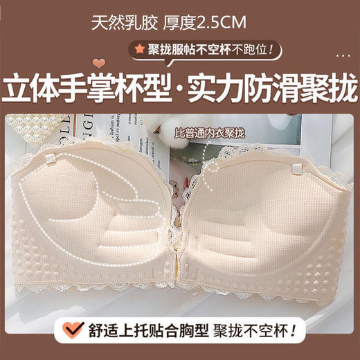 【买一送一  三色可选！！！】性感潮流新款单件文胸 前扣式少女内衣 小胸聚拢防下垂上托收副乳夏季抹胸美背文胸罩 商品图1