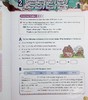 【中商原版】香港原版Athens100SeriesGrammarElect6B含答案AthensEducation出版 商品缩略图6
