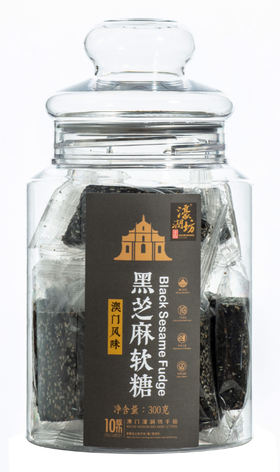 濠润坊- 黑芝麻软糖300g