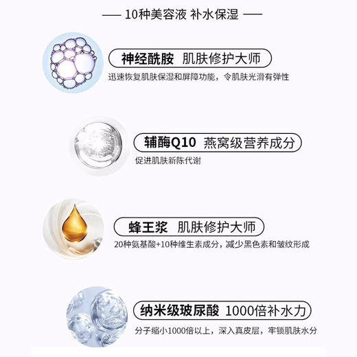 【Naris娜丽丝】 小阳伞防晒喷雾 90g 商品图3