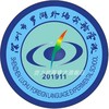 2023深圳罗湖外语实验学校新生套餐附校徽（罗外实验，8.12号发货） 商品缩略图12