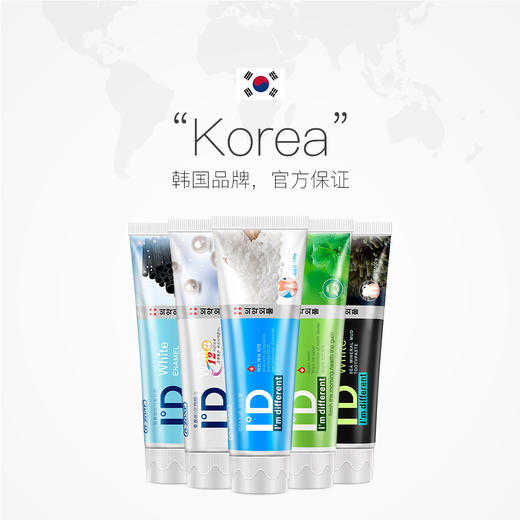 【中欧班列优选】韩国牙膏 原装进口ozone欧志姆黑色竹炭珍珠去黄美白薄荷清新 成人/儿童 商品图2