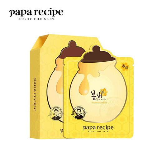 【春雨papa recipe 】黄色经典蜂蜜补水面膜10片/盒 商品图0