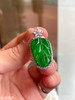 老坑帝王绿高冰叶子吊坠 52999【2021707】 商品缩略图3