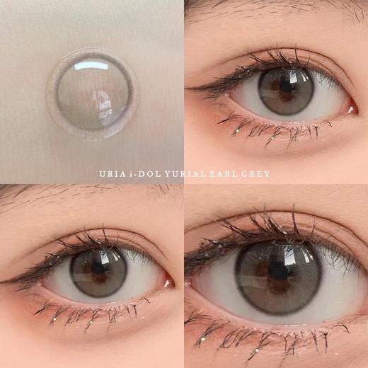 韩国正版idol旗下·Yurial earl grey奶茶灰 商品图4