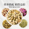 庄民 玳玳花茶 代代花 回青橙 茶叶花草茶泡水 正宗精选好货60g/罐 商品缩略图6