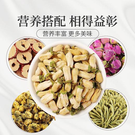 庄民 玳玳花茶 代代花 回青橙 茶叶花草茶泡水 正宗精选好货60g/罐 商品图6