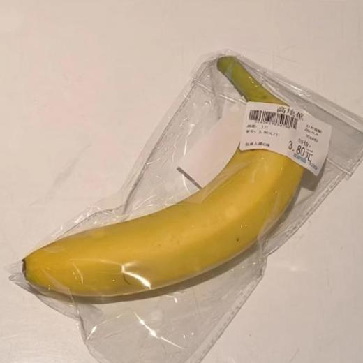 高地蕉 约150g/根 商品图0